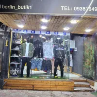 واگذاری به صورت یکجا