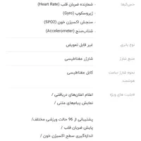 ساعت هوشمند Honor band ۹|ساعت|تهران, درختی|دیوار