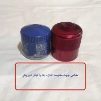 فیلتر روغن تقویتی و ریس/قابل شستشو/نو استفاده نشده|قطعات یدکی و لوازم جانبی|ری, شهرری|دیوار