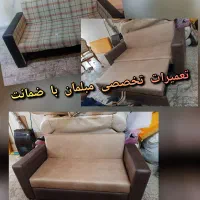 تعمیرات فوق تخصصی مبلمان با کمترین قیمت