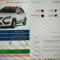 حواله کوییک gxr-l