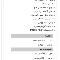 استخر بادی اینتکس|غواصی و ورزش‌های آبی|فردیس, خیام شرقی|دیوار