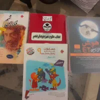کتاب اموزشی ورود به مدارس تیزهوشان و نمونه دولتی|کتاب و مجله آموزشی|کرج, فاز ۳ گوهردشت|دیوار