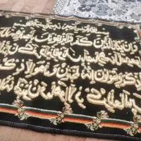 فرش یکاد و نو سالم