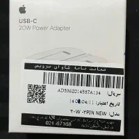 ادابتور ایفون