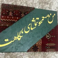 تابلو دکوراتیو