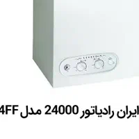 پکیج ایران رادیاتور طرح تعویض ضمانتی