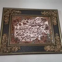 تابلو فرش ماشینی وتابلو تزیینی