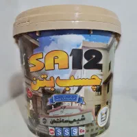 چسب بتنsa12