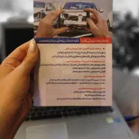 دعوت به همکاری در بیمه|استخدام بازاریابی و فروش|ایلام, |دیوار