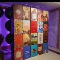 ساز کاخن نو و استوک (کاخون)