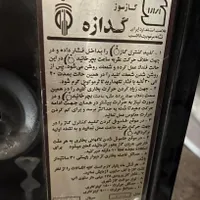 بخاری|بخاری، هیتر، شومینه|ملایر, |دیوار