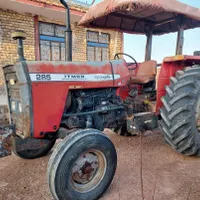 تراکتور 285