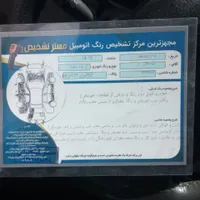 ال نود ۹۰|خودرو سواری و وانت|اراک, |دیوار