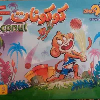 بازی فکری رومیزی کوکونات