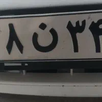 پلاک گم شده حوالی مرودشت تا جهرم