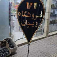 تولید پرچم های ساحلی و گوگل مپ و ....|خدمات پیشه و مهارت|سیرجان, |دیوار