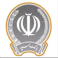 وام سپه ۱۰۰میلیونی