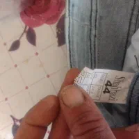شلوار لی تمام کش۴۴