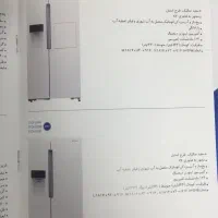 ساید بای ساید اسنوا S1DI-S100W|یخچال و فریزر|تهران, زرگنده|دیوار