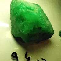 الماس یاقوت زمرد