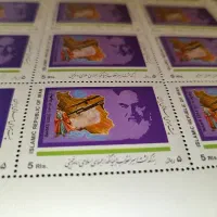 تمبر پستی سری امام|کلکسیون سکه، تمبر، اسکناس|اصفهان, کوی شهید کشوری|دیوار