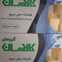 استخدام خانم آشنا به کامپیوتر