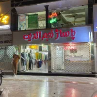 اجاره بوتیک در پاساژ نجم الدین