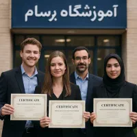 صدور مدرک فنی و حرفه ای/سرتیفیکیت/با استعلام