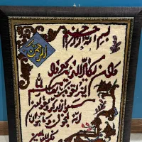 تابلو فرش دست بافت