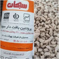 سویاسبحان‌روغن قو ماکارونی زر حبوبات بهترین قیمت
