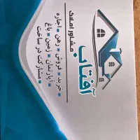 آپارتمان ۷۵متری رنگین کمان