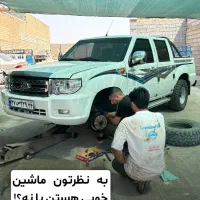 نیازمندیکشریکتعمیرگاهمکانیکی
