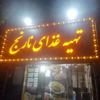 کارگر ساده پیک موتوری