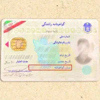 آموزش رانندگی خودرو