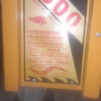 دستگاه سبزی خردکن