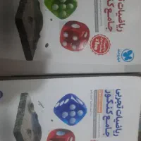 ریاضی جامع مهر و ماه