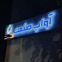 تابلو چنلیوم. کامپوزیت
