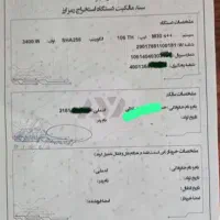 برگ سبز ماینر ۴۰ درصد زیر قیمت ماینر تو قانونی کن|قطعات و لوازم جانبی رایانه|تهران, نارمک|دیوار