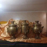 سماور و آفتابه و لگن