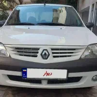 ال ۹۰ مدل ۹۷