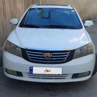 جیلی ام گرند