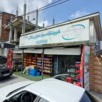 اجاره فروشگاه موادغذایی با 30 سال سابقه کاری و ...