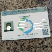 کارت ، بهداشت گواهی جوازکسب مالیات بیمه