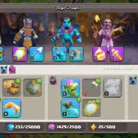 اکانت کلش اف کلنز عالی|کنسول، بازی ویدئویی و آنلاین|هرند, |دیوار