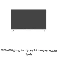 حراج و تخفیفات تا پایان امروز