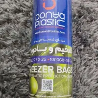 کیسه فریزر ضخیم و بادوام 1 کیلویی