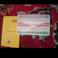 کارت پایان خدمت گم کردم