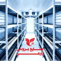 تولید و ساخت انواع سردخانه صنعتی