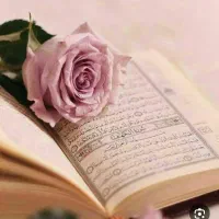 سرکتاب استخاره وفال